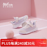 361°儿童运动鞋男童跑鞋秋冬密网轻便魔术贴女童皮革加绒保暖运动鞋 【四季密网】淡粉紫/玫瑰粉色 39