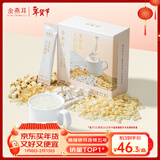 金燕耳银耳杏仁七白饮无蔗糖食养润白冲泡即食饮品早餐代餐粉  10包/盒