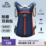 伯希和（Pelliot）双肩背包男女旅行登山骑行包耐磨运动户外大容量休闲书包 深蓝 20L以下