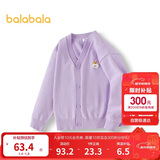 巴拉巴拉童装儿童毛衣男童女童秋冬2025开衫小童针织衫拜年服209125103202