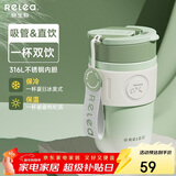 物生物保温杯女士手持咖啡杯高颜值吸管杯大容量水杯学生杯子新年礼物