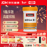 Swisse斯维诗 超级复合维生素B族60片含17种营养 8大B族维生素b1b2b3b6