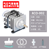 森森（SUNSUN）氧气泵海鲜缸鱼池充氧泵大功率打氧机鱼缸氧气泵卖鱼增氧机打氧机 35W气石套餐(12米气管+6气石+1止逆阀)