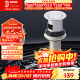 科勒（KOHLER）浴室配件 台盆下水 铜合金弹跳落水7119T （嵌入式止水塞）101mm