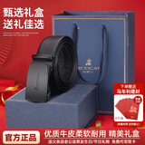 稻草人皮带男士腰带自动扣头层牛皮商务休闲裤带情人父亲节新年生日礼物 经典A款【礼盒装-质选优品】