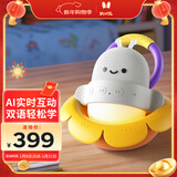 火火兔AI双语熏听机儿童学习机早教故事机3-12岁男孩女孩玩具新年礼物