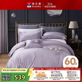 富安娜家纺床上四件套纯棉60支长绒棉床上用品刺绣被套床单230*229cm