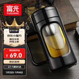 富光高硼硅玻璃杯商务办公塑玻杯大容量水杯茶水分离泡茶杯子带茶隔