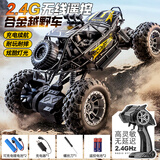 星涯优品儿童遥控汽车玩具男孩越野遥控车攀爬特技车3-6-12岁生日礼物