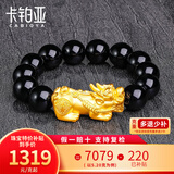 卡铂亚 黄金貔貅手链 3D硬金足金999貔貅手链黑玛瑙转运珠手串男女款 大版 单貔貅 4.13克