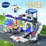 伟易达（Vtech）神奇轨道车警察局电动火车站消防局男女孩儿童互动玩具生日礼物 新款警察局套装【配警车+直升机+巡逻车】