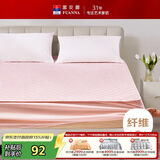 富安娜家纺单件床笠抗菌防螨防尘可水洗单件儿童床笠床罩子 90*200cm粉