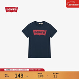 Levi's李维斯25年春季新款男士时尚休闲潮流百搭短袖T恤002A0