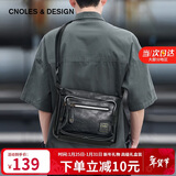 蔻一（Cnoles）时尚潮流男包单肩男士休闲斜挎包韩版手机包复古风大容量背包生日礼物送爸爸男朋友老公实用
