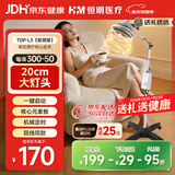 恒明医疗神灯治疗仪烤灯红外线理疗灯理疗仪家用医用电磁波治疗器TDP-L3