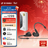 森海塞尔（Sennheiser）IE系列 IE600/IE200/IE900高保真旗舰HiFi音乐耳机有线入耳式耳机耳挂专业 【超值】IE200+山灵UA4小尾巴