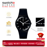 斯沃琪（Swatch）瑞士手表 原创 炫酷纯黑2.0 新年礼物考试表夜光石英表SO29B704
