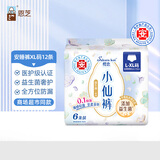 恩芝益生菌安心裤L-XL码6条 超薄透气夜安裤经期防漏姨妈巾安睡拉拉裤