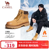 骆驼（CAMEL）王俊凯同款冬加绒户外工装马丁大黄靴男 G122W7757TR 金黄 40