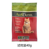 AVODERM NATIVEL牛油果猫粮鸡肉三文鱼改善毛发全阶段增肥发腮鸡肉鲱鱼猫粮11磅 牛油果试吃装40g