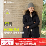 君羽户外羽绒服女中长800蓬白鹅绒加拿大风格工装大毛领鹅绒服34 黑色 L （推荐116-125斤）