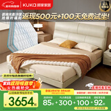 顾家家居（KUKA）京东独家家具卧室百搭耐磨简约奶油风头层黄牛皮双人大床DS8116B 8136皓月白1.8m+独袋弹簧乳胶垫
