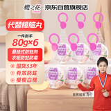 樱之花防蛀防霉网袋80g*6白桃味代替樟脑丸卫生球羊绒棉毛衣物柜驱蛀虫