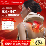 西屋（Westinghouse）美国西屋UK6S揉捶按摩仪颈椎按摩器肩颈按摩仪按摩披肩热敷实用新年生日礼物送爸妈男女朋友可可白