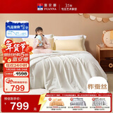 富安娜儿童100%蚕丝被子母被冬被60s全棉二合一被6.5斤152*210cm
