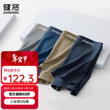 健将男士内裤男四角80s丝光细腻莫代尔平角裤头5A抗菌无痕3条装