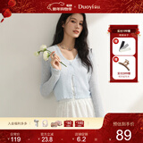 朵以2025夏季新款木耳边珍珠毛织V领外套短款正肩轻薄针织小开衫 冰蓝 均码