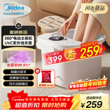 美的（Midea）泡脚桶电动按摩足浴盆加热恒温足疗按摩器洗脚盆熏泡按摩生日送长辈父母女友实用新年礼物ZL206