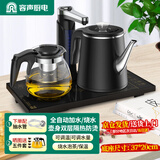 容声烧水壶全自动上水电热水壶茶台烧水壶一体茶具套装家用控温保温一体泡茶壶电水壶全自动电热水壶 0.8L 包胶防烫保温款(37*20cm)