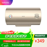 美的（Midea）出品WAHIN储水式电热水器40升出租屋大功率速热节能加长防电墙以旧换新F4020-KY1(H)