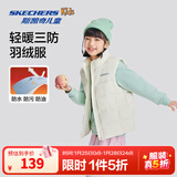 Skechers斯凯奇儿童羽绒服秋冬季男女童外套羽绒马甲L424K080/L425K029 棉花糖白/0074 140 cm