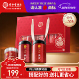 同仁堂品牌 西洋参枸杞黄芪礼盒460g三宝茶送父母长辈滋补品礼品年货