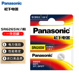 松下（Panasonic）手表电池SR626SW/377进口氧化银纽扣电池/1.55V/相容型号AG4、LR66、377A、177 1粒【一件包邮】
