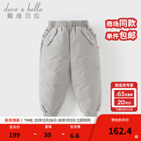 戴维贝拉（DAVE＆BELLA）儿童羽绒裤保暖女童裤子加厚男童休闲裤中大童长裤冬装新款童裤 暖心灰DB4230457-B 100 cm（建议身高90-100cm）