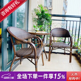紫叶（ziye） 户外桌椅 藤椅组合 阳台桌椅三件套 休闲庭院小茶几室外藤编餐桌 2【升级藤椅】+1【D70圆桌】