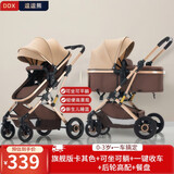 逗逗熊婴儿推车高景观童车宝宝可坐可平躺双向避震折叠BB轻便手推车  旗舰版卡其+坐躺+单手收+遮阳蚊帘+后轮高配+餐盘