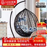乐系（LEXI） 吊椅双人鸟巢秋千吊篮家用室内阳台吊兰户外吊床藤椅摇篮椅躺椅 单人黑色细藤加大号+脚踏 静音款