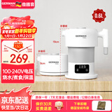 德国宝（German Pool）可折叠恒温电热水壶 便携式旅行烧水杯  食品硅胶电水壶不锈钢 出差旅行电热杯迷你电煮锅 宽电压 0.6L 送收纳袋【恒温保温一体】