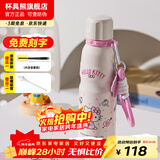 杯具熊（BEDDYBEAR） 运动水杯男女士保温杯礼物保冷大容量上学用水杯便携杯子 点点HelloKitty-运动杯-600ml