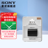 索尼（SONY）适用 索尼数码相机 微单 摄像机的电池 充电器 品牌备用电池（型号随机器）