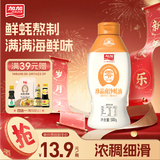 加加 珍品南沙蚝油500g【0添加 28%蚝汁】挤挤装  蘸拌炖捞炒蒸调味料