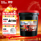 美孚（Mobil）美孚黑霸王柴油机油 柴机油 15W-40 CF-4级 18L 汽车用品