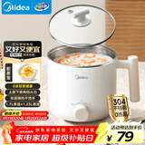 美的（Midea）电煮锅 宿舍小锅 小电锅 学生寝室一体泡面火锅多功能 不锈钢0涂层 电蒸锅 电热锅 XZE1614 配蒸笼