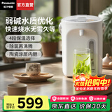 松下（Panasonic）电热水瓶家用烧水壶智能保温电热水壶不锈钢电开水壶活性炭陶瓷内胆一键除氯3L大容量 3L 【4段保温+一键除氯】NC-EK3000