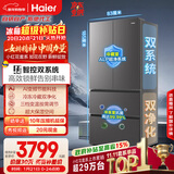 海尔（Haier）「小红花系列」550L法式多门母婴冰箱双系统双净化0串味除菌变温BCD-550WGHFDC9GYU1国家补贴