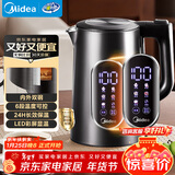 美的（Midea）电热水壶烧水壶养生自动断电一体316L母婴级不锈钢 1.7L恒温多段调温彩屏触控冲泡奶粉水壶SHE1750